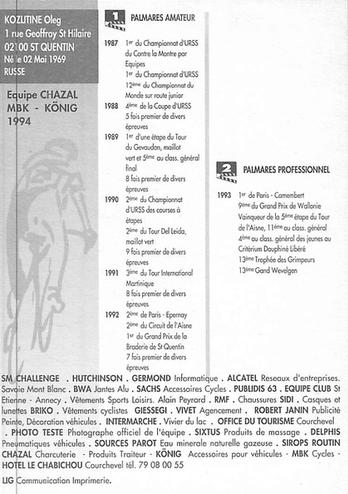1994 Chazal-MBK-König #NNO Oleg Kozlitine Back